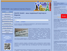 Tablet Screenshot of daos-gmbh.de